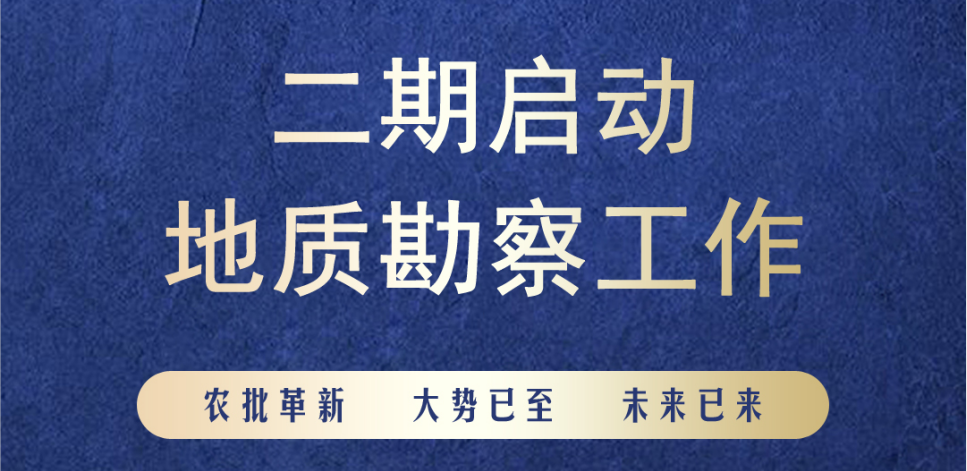 孝義農(nóng)產(chǎn)品大市場丨一期即將售罄！二期蓄勢待發(fā)！